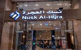 Nusk Al Hijrah